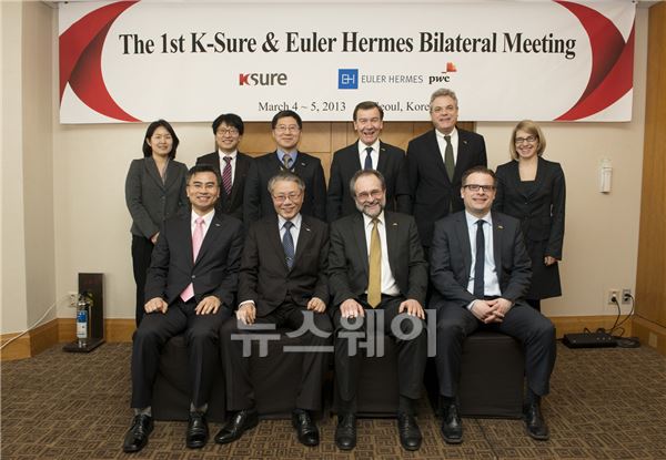 한국무역보험공사, 독일 무역보험기관과 첫  무역보험 2국간 회의 개최 ⓒ한국무역보험공사