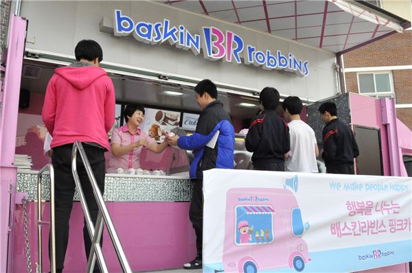 지난 9일 대전 효광원을 찾은 이경희 배스킨라빈스 기흥휴게소점장(왼쪽 두 번째)이 청소년들에게 아이스크림을 전달하고 있다. ⓒ SPC그룹