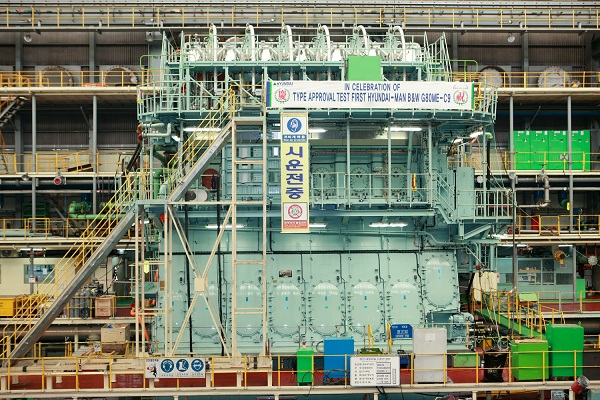 현대重, 세계 최초 ‘G-타입’ 고효율 친환경 선박엔진 제작 기사의 사진
