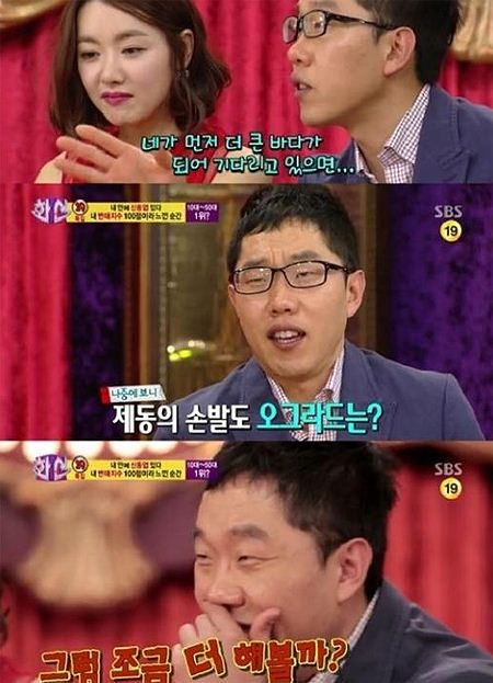 김제동 후회 ⓒ SBS '화신'