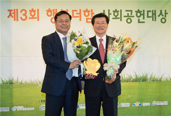 14일 송기진 광주은행장(오른쪽)이 김영배 한국경영자총협회 상근부회장으로부터 행복더함 사회공헌대상 종합대상을 수상하고 기념쵤영을 히고 있다.