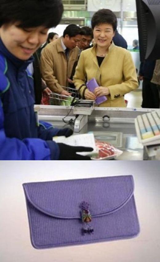 박근혜 지갑 ⓒ 청와대 페이스북, 소산당 홈페이지 캡쳐
