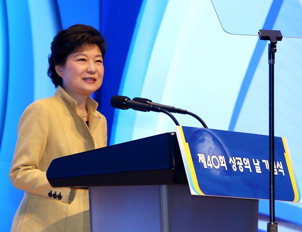 박근혜 대통령은 제 40회 상공의날 기념식에 참석했다. 사진제공=대한상공회의소