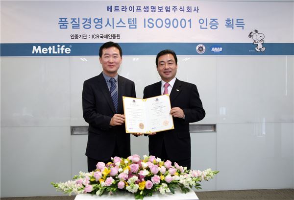 메트라이프생명 김종운사장(사진 오른쪽)과 김덕용 ICR국제인증원장(왼쪽) ⓒ메트라이프생명 제공