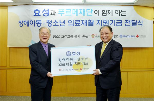 효성 노재봉 지원본부장(오른쪽)이 푸르메재단 강지원 대표(왼쪽)에게 의료재활 지원기금을 전달하고 있다. 사진제공=효성