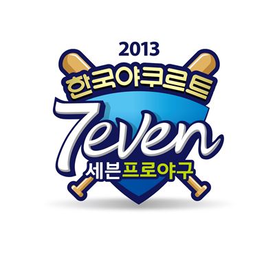 2013 프로야구 개막···두산 오재원 시즌 1호 축포 주인공 기사의 사진