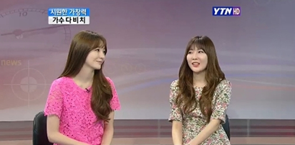 다비치, 이해리 연애스타일. YTN 방송화면 캡처