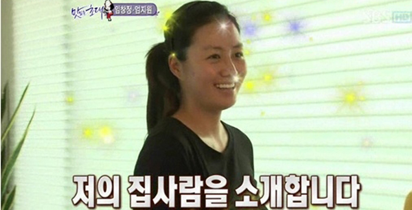 김현주. SBS 방송화면 캡처