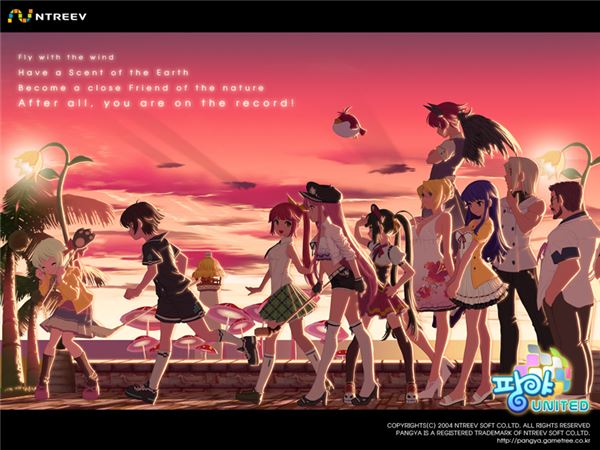 팡야 사진제공= 엔트리브소프트