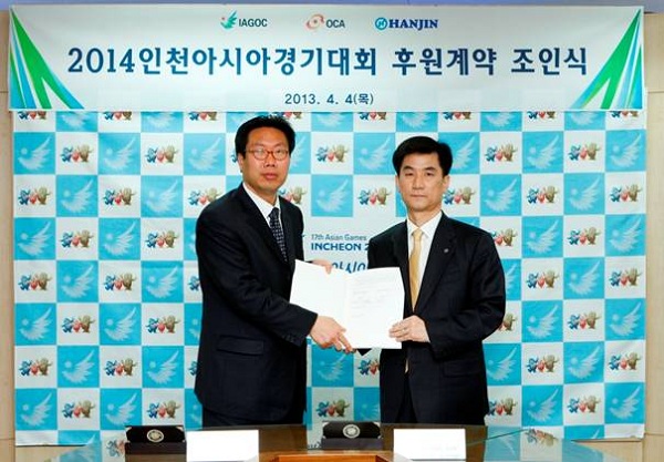 종합물류기업 한진은 2014년 인천아시아경기대회의 공식물류업체로 선정됐다. 사진제공=한진