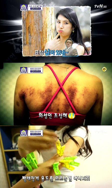 화성인 '수지 닮은 꼴' 전치 4주녀. tvN '화성인 X파일' 방송화면 캡처