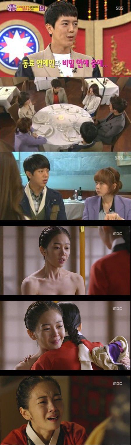 ‘구가의 서’ 다미役 김보미, 연애 부인 “이도영과 친분 있지만···” 기사의 사진