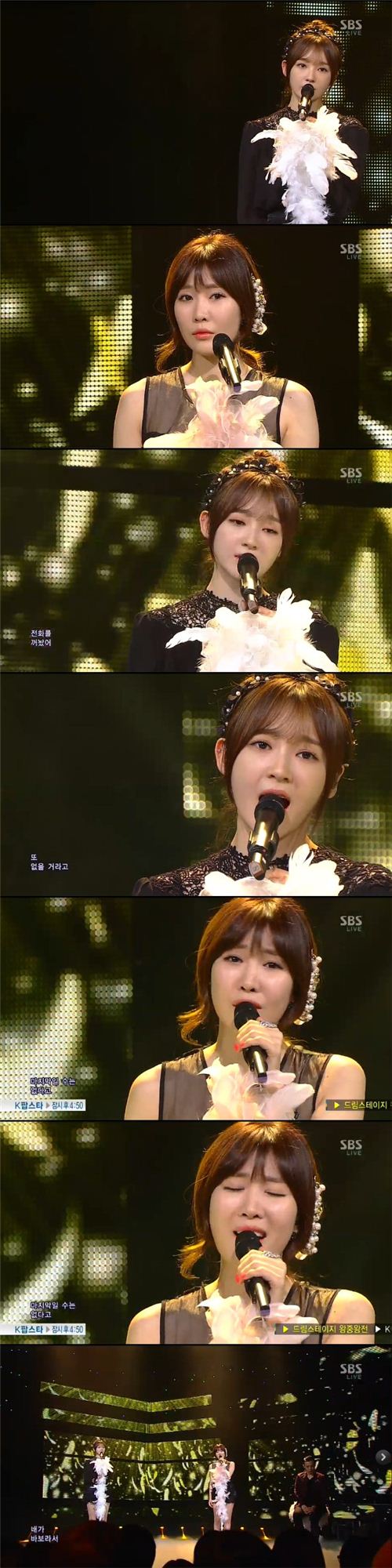 다비치 '녹는중'. SBS '인기가요' 방송화면 캡처