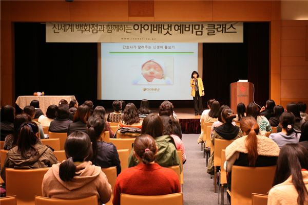 아이배넷 ‘간호사가 알려주는 신생아 돌보기’ 클래스 개최 기사의 사진