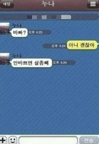 사진출처=온라인 커뮤니티