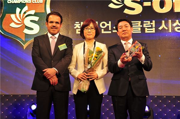2013년 S-OIL 챔피언스클럽 시상식이 S-OIL CEO 나세르 알 마하셔(가운데)와 대상을 수상한 쌍용주유소 대표(남철중) 부부 등이 참석한 가운데 4월 17일 인천 하얏트 리젠시에서 열렸다.