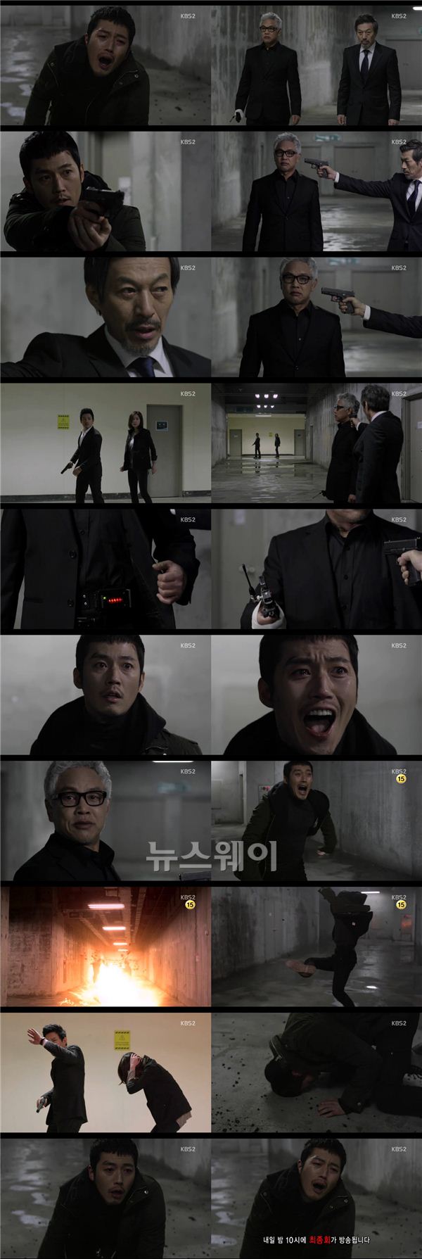 '아이리스2' 김영철, 김갑수 유인해 자폭. KBS2 방송화면 캡처