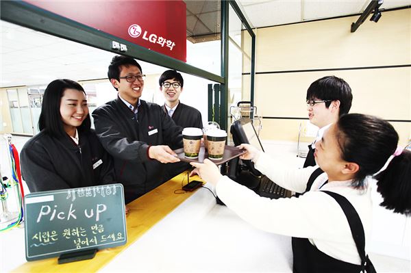 LG화학의 자회사형 장애인 표준사업장인 (주)행복누리 직원들이 충북 청원군에 위치한 LG화학 오창공장 내 카페테리아에서 커피를 제공하고 있다.