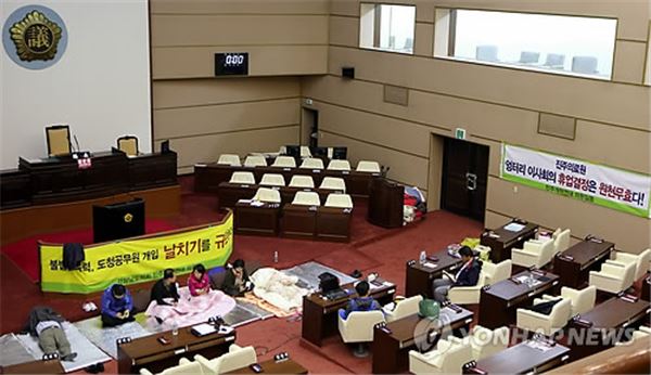 19일 야당 의원 모임인 민주개혁연대 소속 의원들이 경남도의회 본회의장을 지키는 모습. 연합뉴스