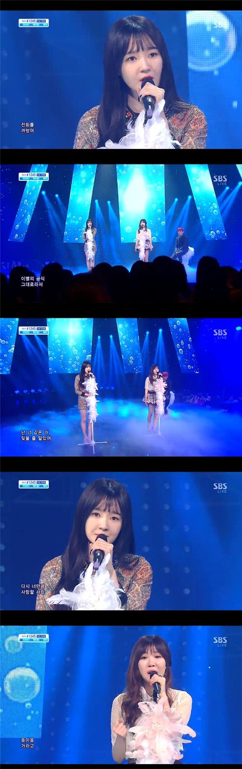 다비치 '녹는중'. SBS '인기가요' 방송화면 캡처
