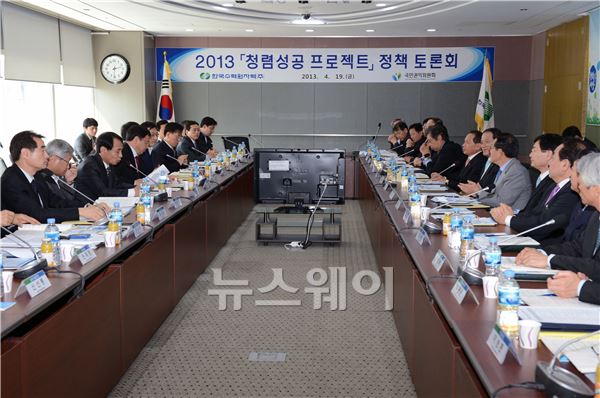 한수원, 2013 '청렴성공 프로젝트' 정책 토론회 개최 사진제공=한국수력원자력