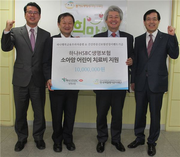왼쪽부터 서선원 사무국장, 신희영 이사, 김태오 대표, 최태영 부사장 ⓒ하나HSBC생명