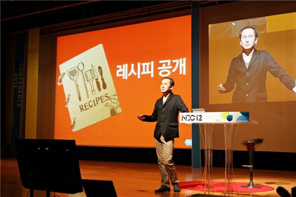 2012년 NDC 오프닝을 하고 있는 서민 대표