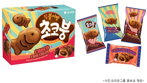 오리온, 초콜릿 맛 붕어빵 '초코붕' 출시 기사의 사진