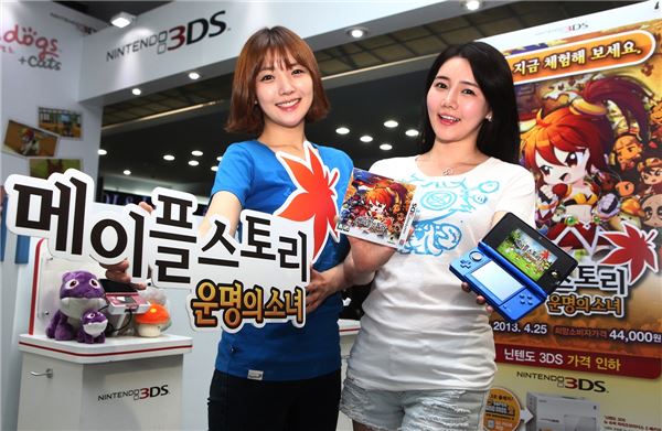 메이플 스토리 운명의 소녀, 사진제공=넥슨