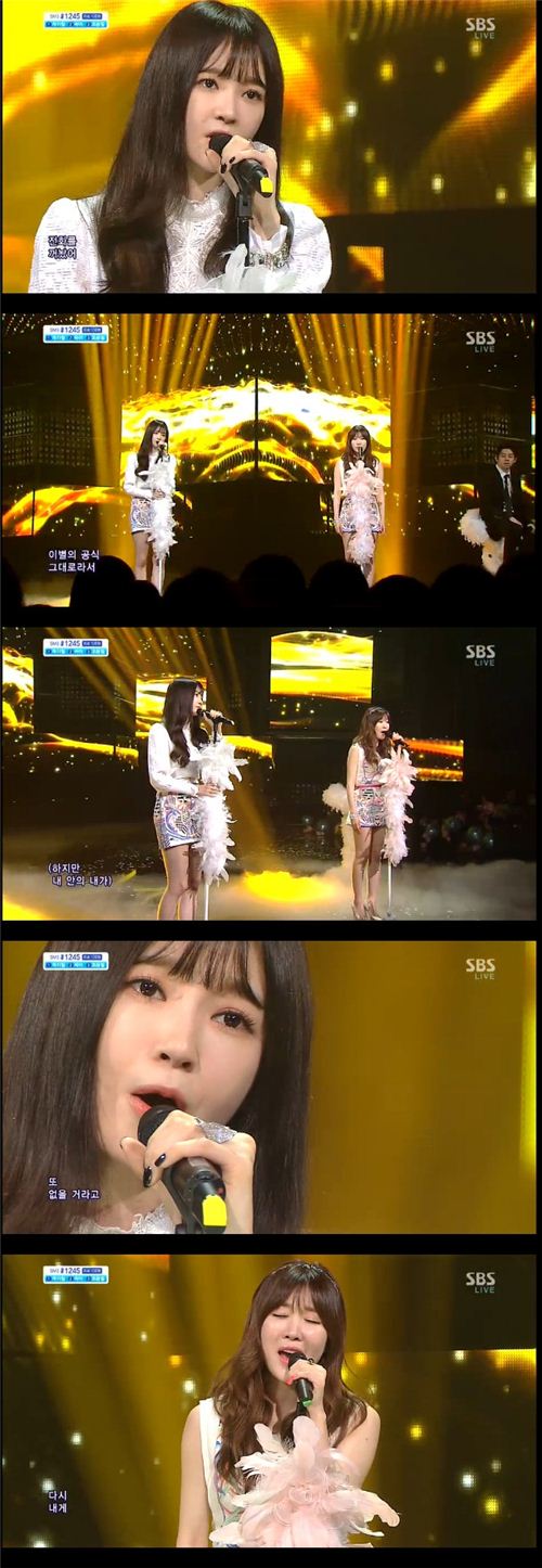 다비치 '녹는중'. SBS '인기가요' 방송화면 캡처