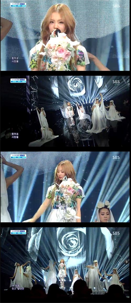 이하이 '로즈'. SBS '인기가요' 방송화면 캡처