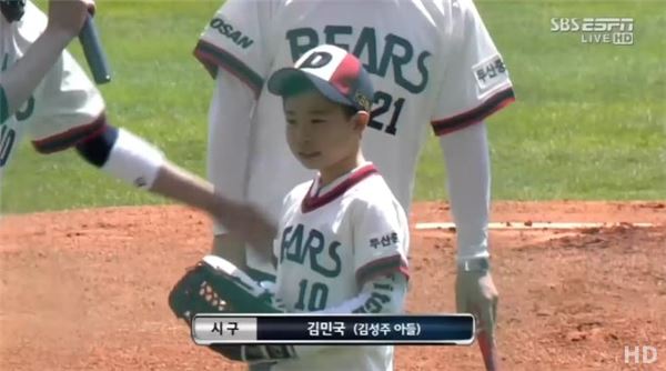 김민국 캡쳐. 사진 = 프로야구 LG트윈스 대 두사베어스 중계 캡쳐