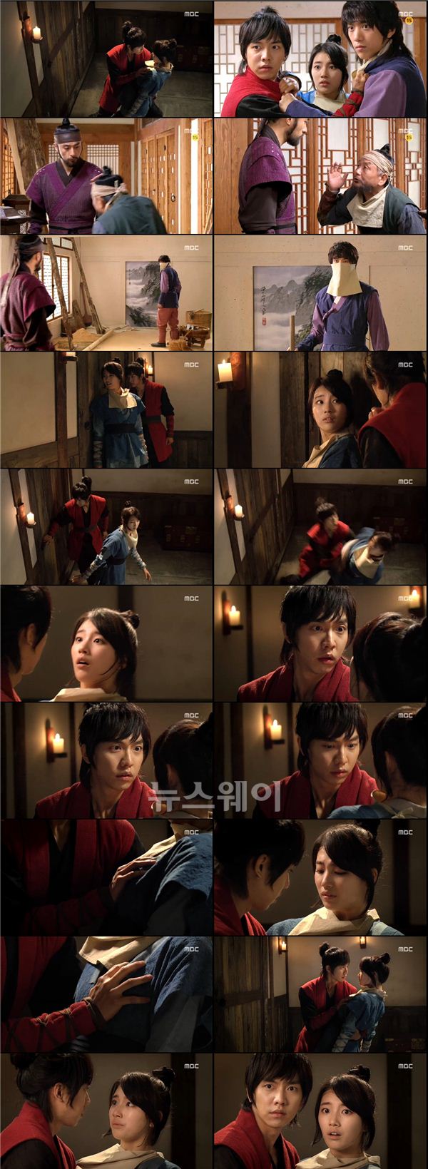 '구가의 서' 이승기-수지. 방송화면 캡처