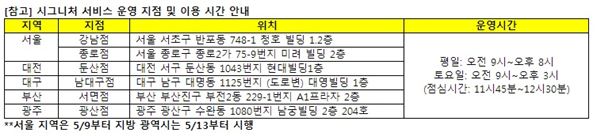 팬택, 시그니처 서비스···‘나만의 베가 아이언’ 기사의 사진