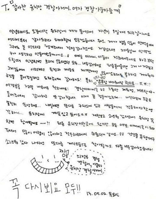 사진출처=온라인 커뮤니티