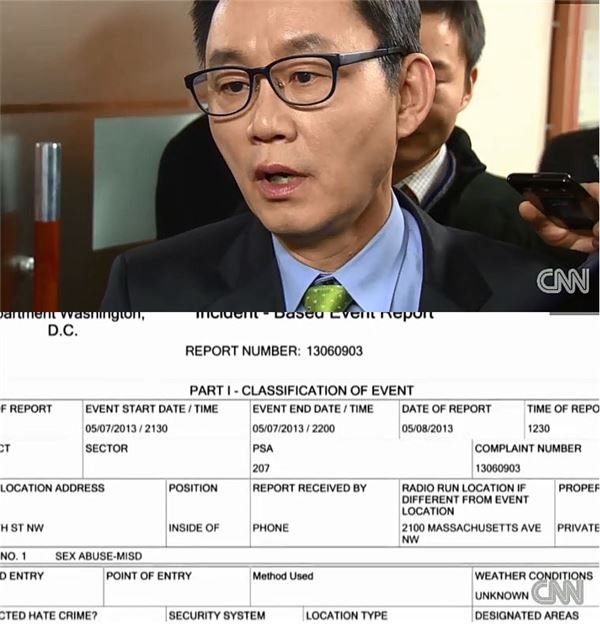 윤창중씨 기자회견. 미국 CNN은 윤씨의 기자회견 을 '한국의 스캔들'로 표현해 보도했다. 사진은 윤씨의 기자회견과 미국 워싱턴시티 경찰에 접수된 기록. 사진=CNN방송 캡쳐