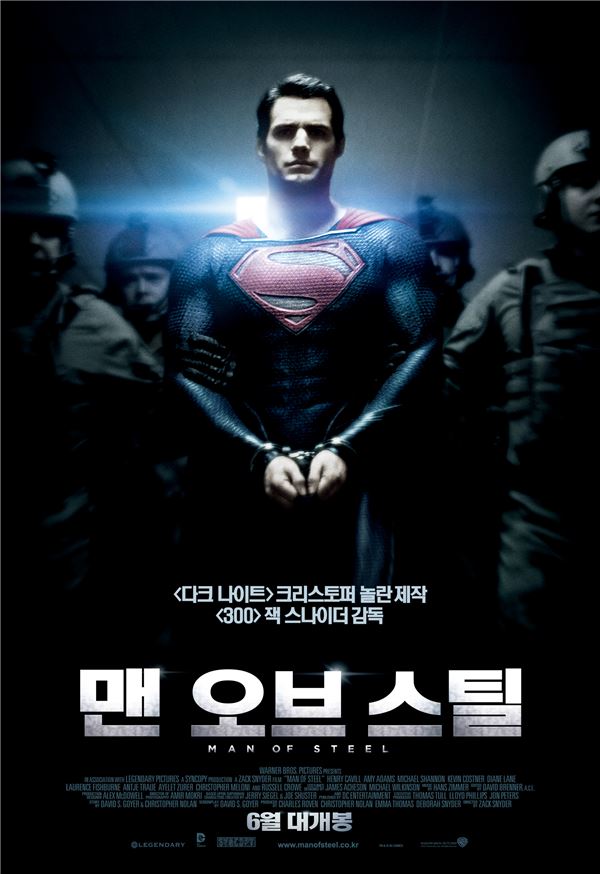 슈퍼맨의 새로운 해석 '맨 오브 스틸' 속 최강의 적 '공개' 기사의 사진