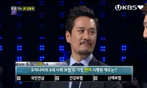 JK김동욱 집안 내력. 사진= KBS2 '1대100' 방송 캡처