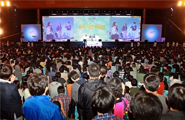 메이플스토리 10주년 페스티벌 행사 전경