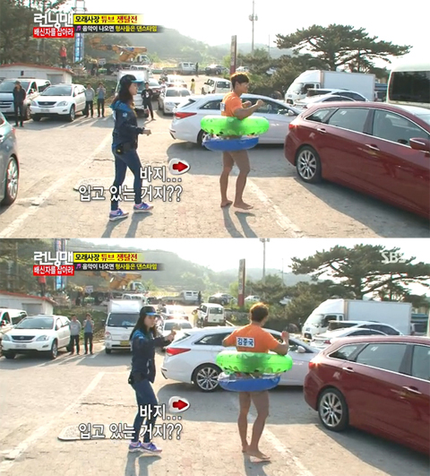 ⓒ런닝맨 방송화면 캡쳐