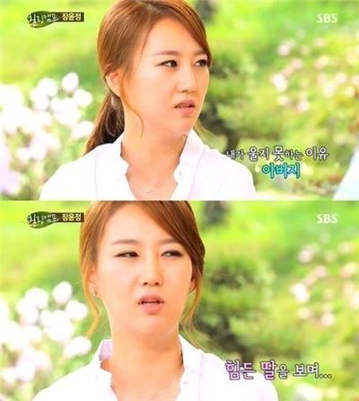 사진=방송캡처