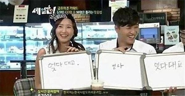 김종민 맞춤법 정답, 사진제공= tvN 세 얼간이