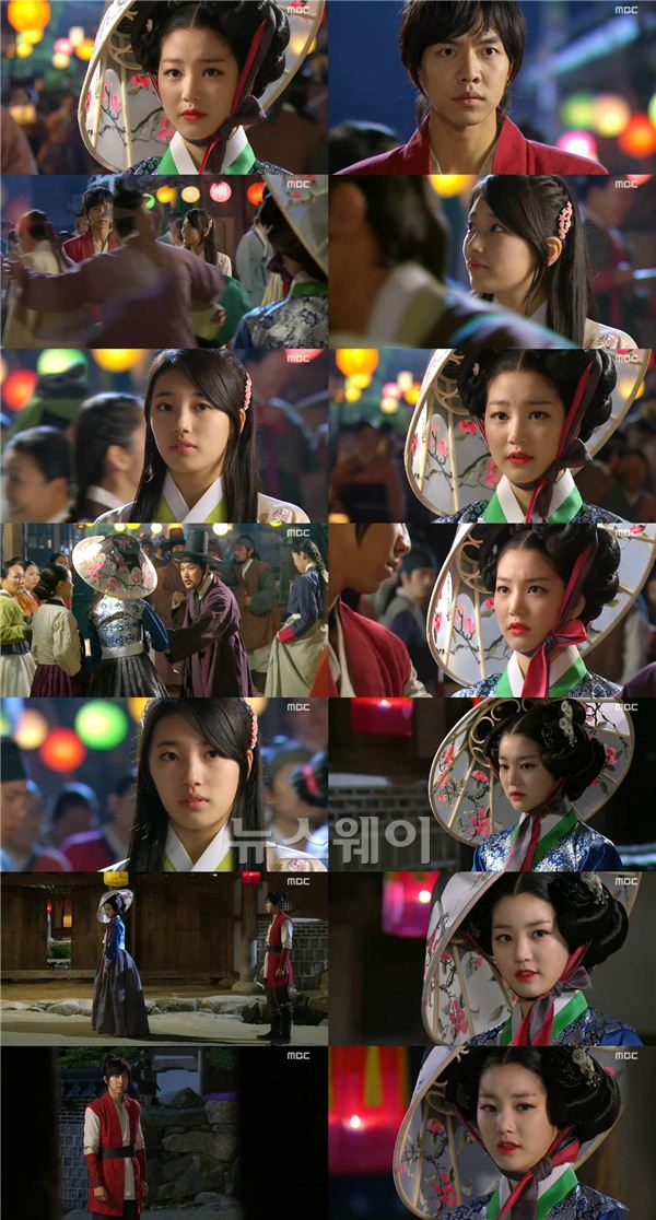 MBC '구가의 서' 방송화면 캡처