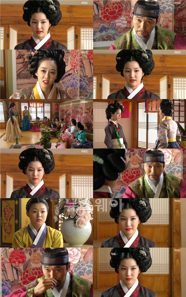 MBC '구가의 서' 방송화면 캡처