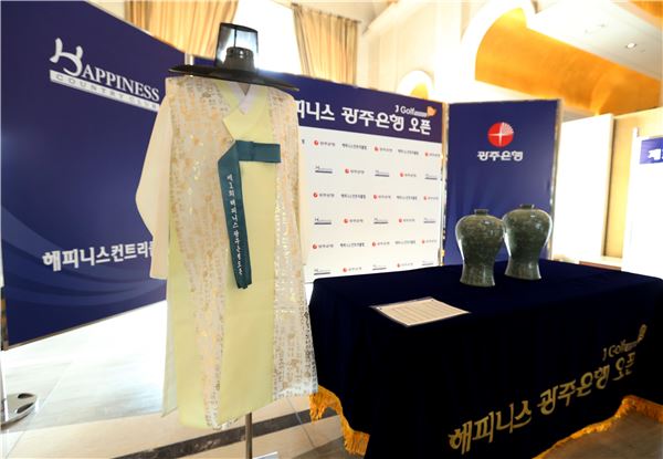 청자 우승컵과 우승재킷 도포