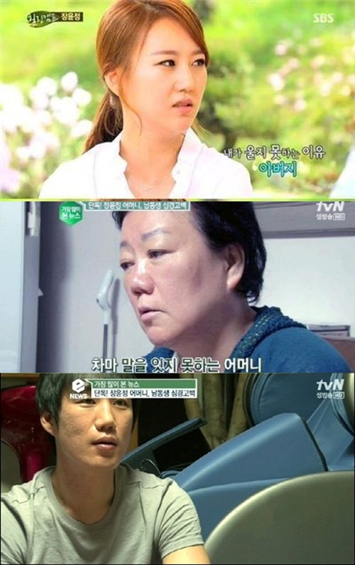 SBS 방송화면 /tvN 방송화면