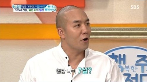 숀리 혈관나이 검사결과 7세. 사진=SBS방송화면 캡쳐