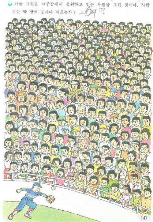 가장 어려운 수학문제. 사진 = 온라인 커뮤니티