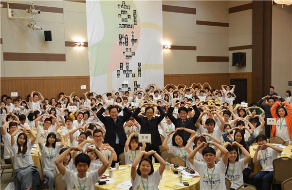 25일 한국수출입은행이 서울 강서구 국제청소년센터에서 ‘제1기 희망씨앗 대학생 봉사단’ 창단식을 개최한 후 기념촬영을 하고 있다. (사진 제공=한국수출입은행)