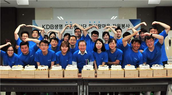 KDB생명 조재홍 사장(가운데)이 임직원들과 경기도 광주에 위치한 한사랑마을을 방문해 장애 아동들과 함께 만든 케익으로 생일을 축하해 주고 있다. 사진=KDB생명 제공
